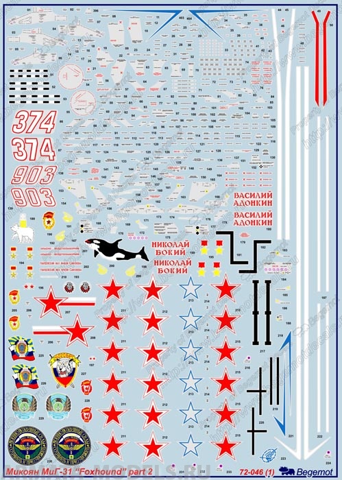 72-046 Декаль Микоян МиГ-31