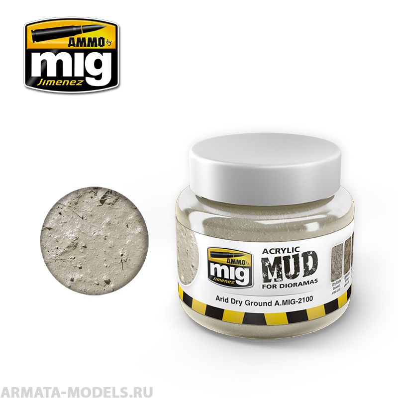 AMIG2100 Ammo Mig Текстурная паста ARID DRY GROUND