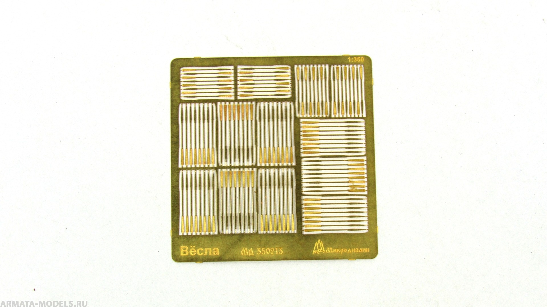 MD 350213 Весла