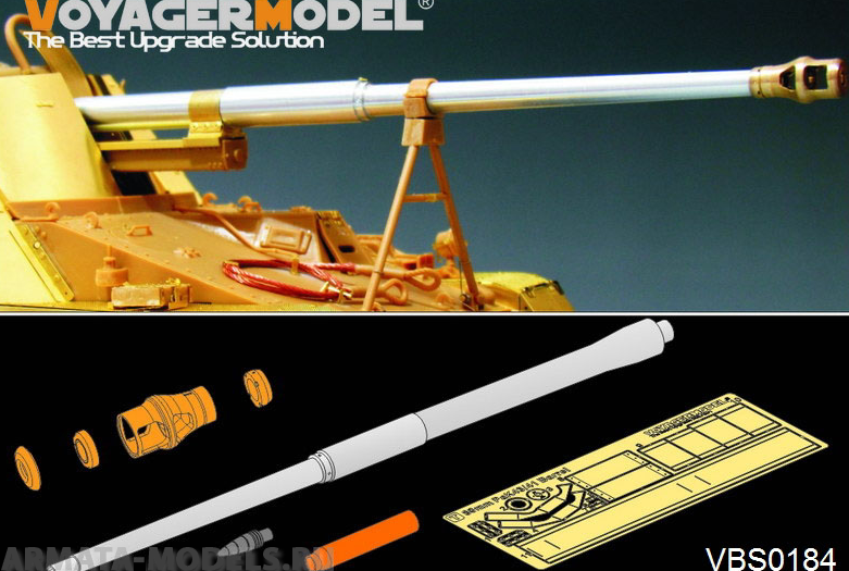 VBS0184 Немецкий 88-мм ствол PaK43 / 41 времен Второй мировой войны (GP)