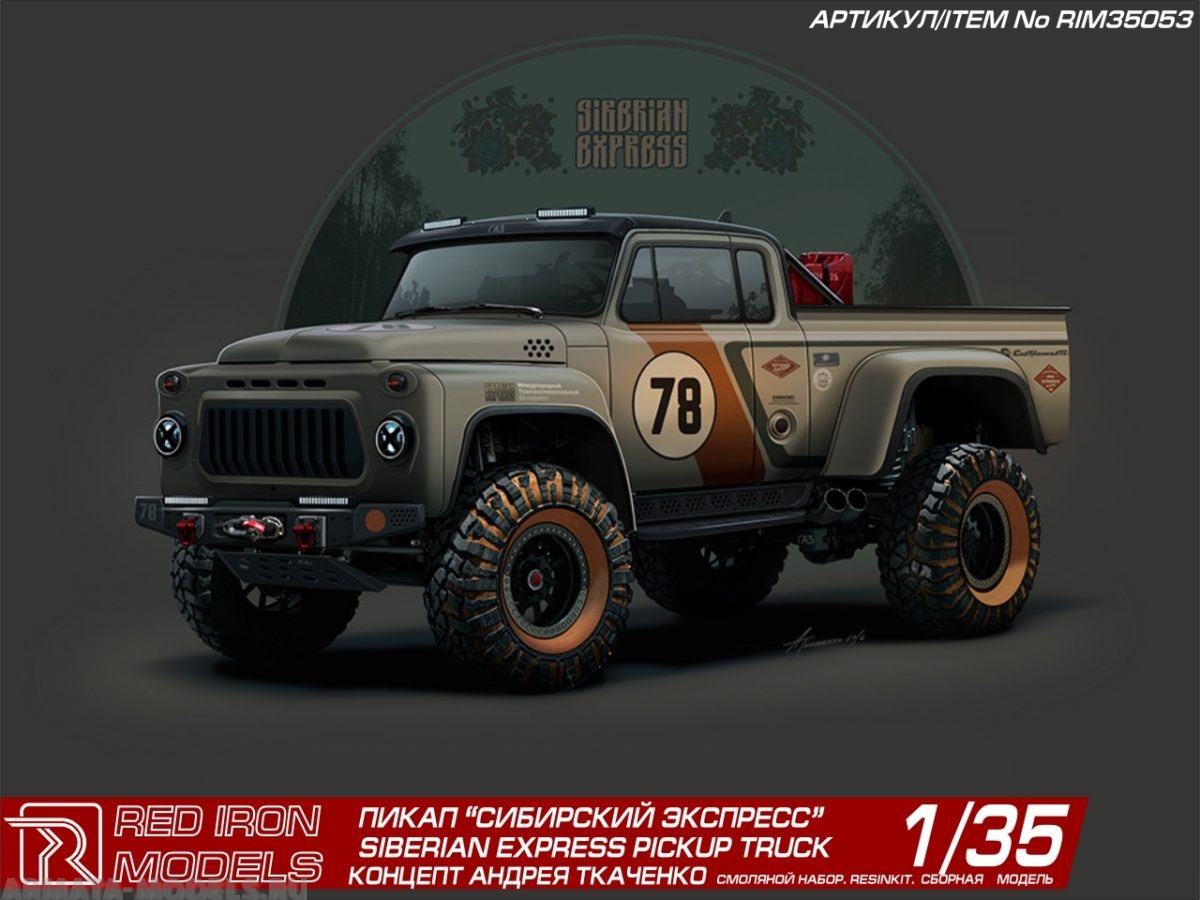 RIM35053 Пикап Сибирский экспресс (ГАЗ-52) Red Iron