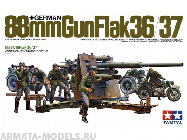 35017 88-мм пушка Gun Flak 36 Tamiya
