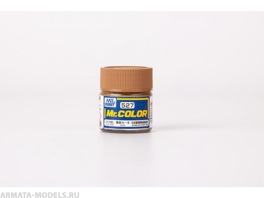C527  краска художественная т.м. MR.HOBBY 10мл Khaki