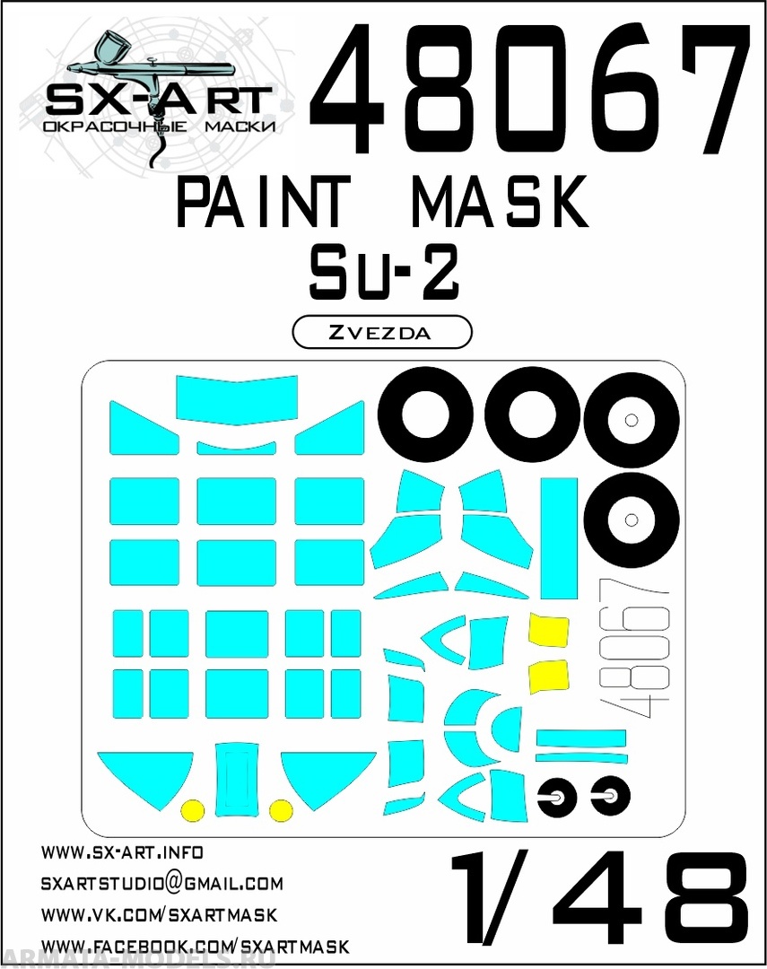 48067SX Окрасочная маска Су-2 (Звезда)