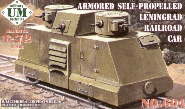 Armored self-propelled Leningrad railroad car UM