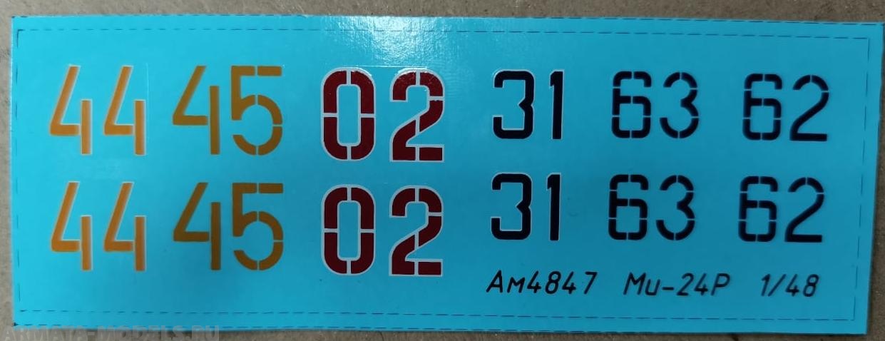 AM4850 Декаль для Ми-24РХР