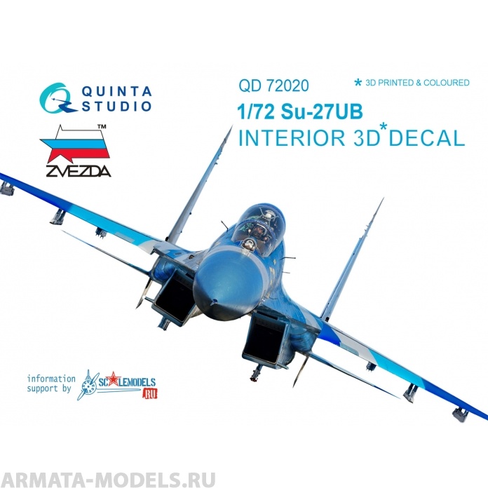 QD72020 3D Декаль интерьера кабины Су-27УБ (для модели Звезда)