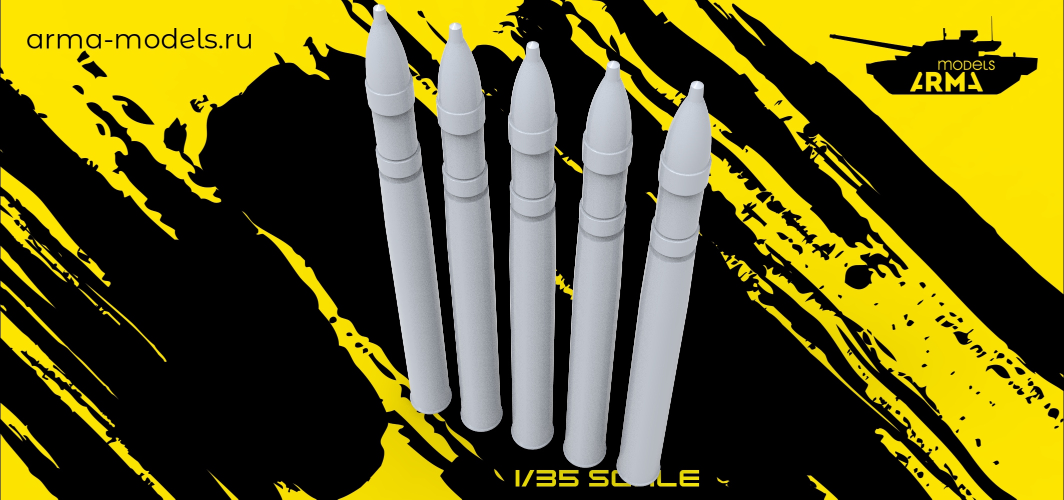 AM35706 Немецкие снаряды 7.5 см фугасные (5 шт.) Arma Models