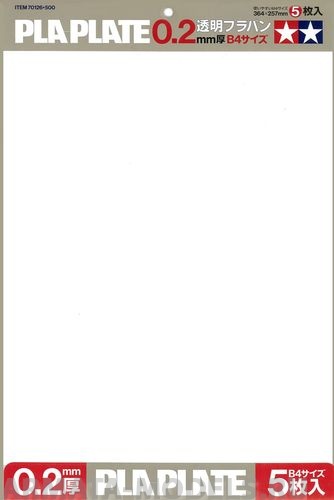 70126T Пластиковые листы (прозрачные) толщиной 0,2мм (5шт.) полистирин 36,4 х 25,7см