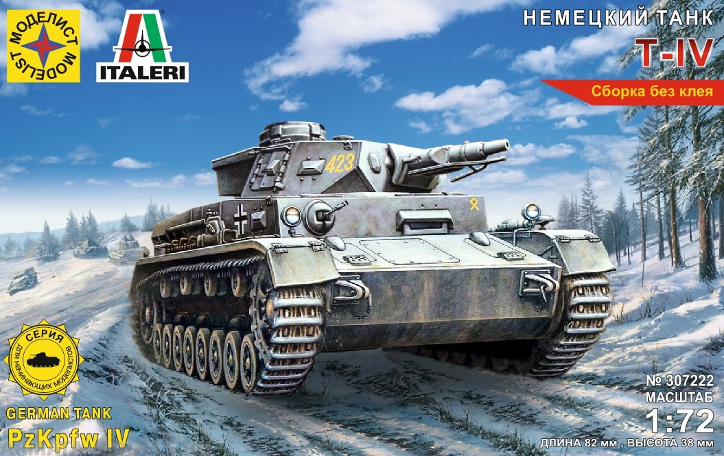 307222 Немецкий танк Т-IV (1:72) Моделист