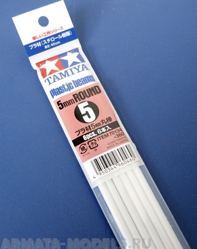 70134T Пластиковые стержни (круглые белые матовые) диаметром 5мм длиной 40см (6шт), полистирин