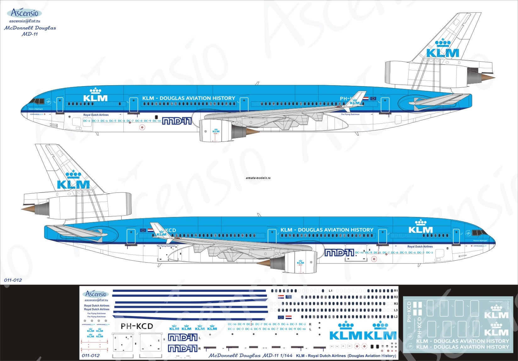 011-012 Декаль для самолета McDouglas  MD-11 KLM - Royal Dutch Airlines (Douglas Aviation History) 1/144