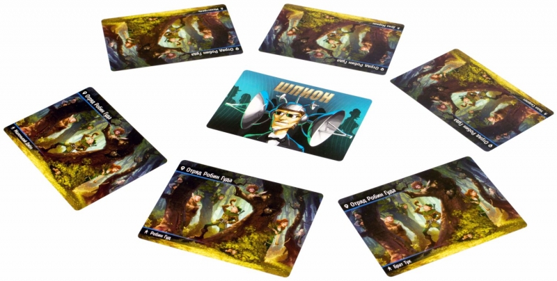 181938HW Находка для шпиона Машина времени