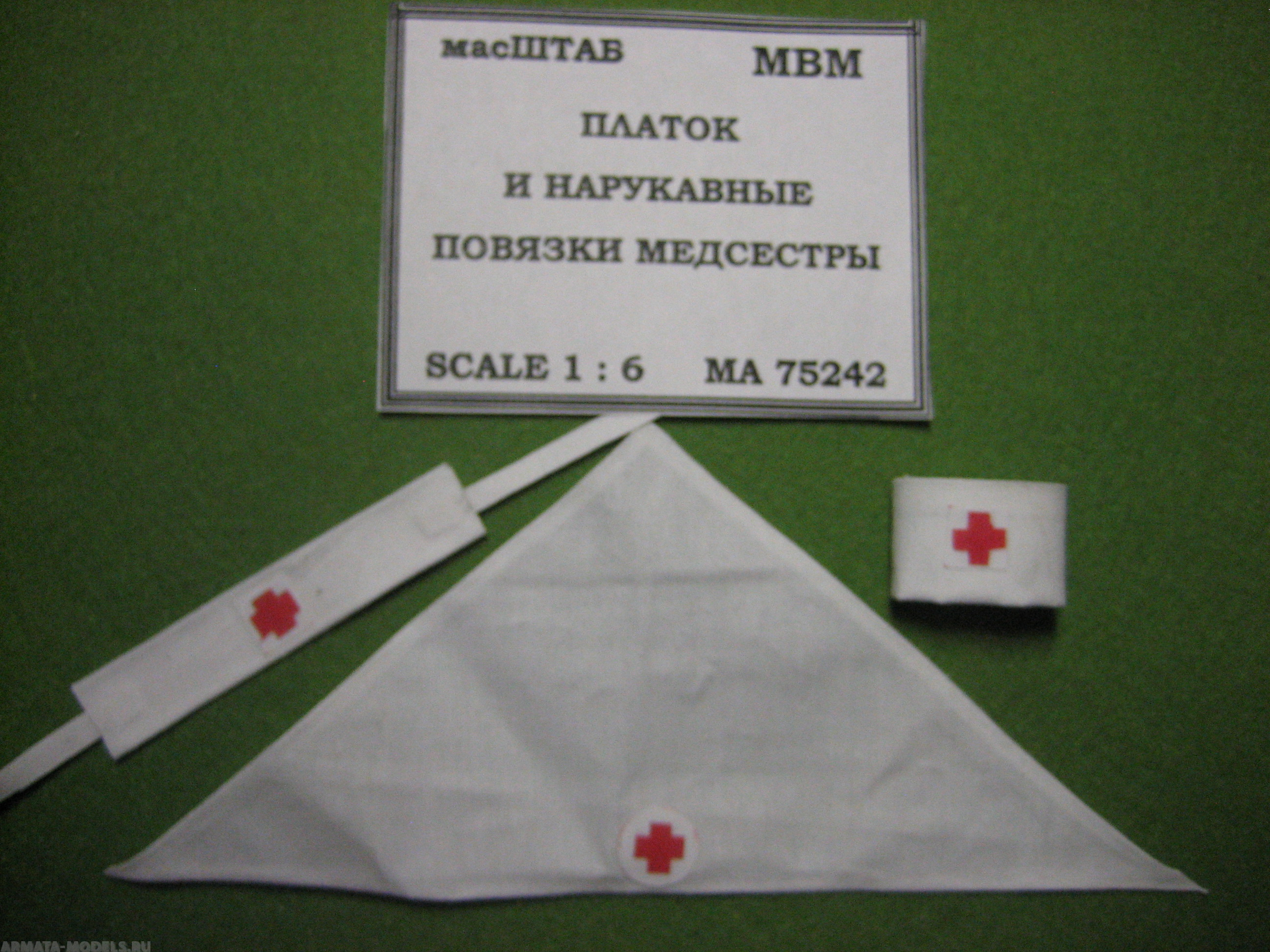 75242 Косынка и повязки медсестры РККА