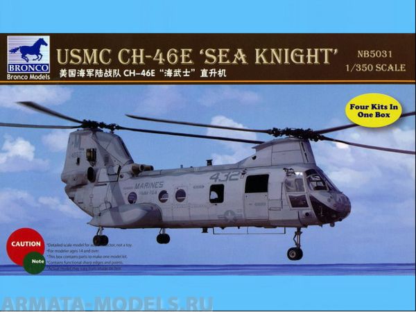 NB5031 USMC CH-46E 'Sea Knight' Bronco Models