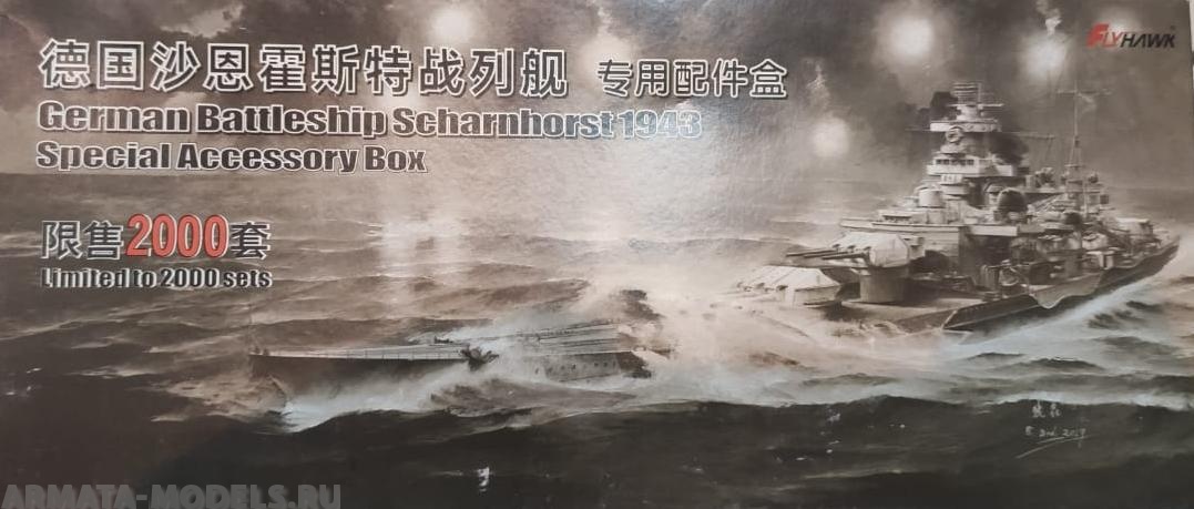 FH710081 German Battleship Scharnhorst Special Accessory Box (For Flyahwk FH1148)
