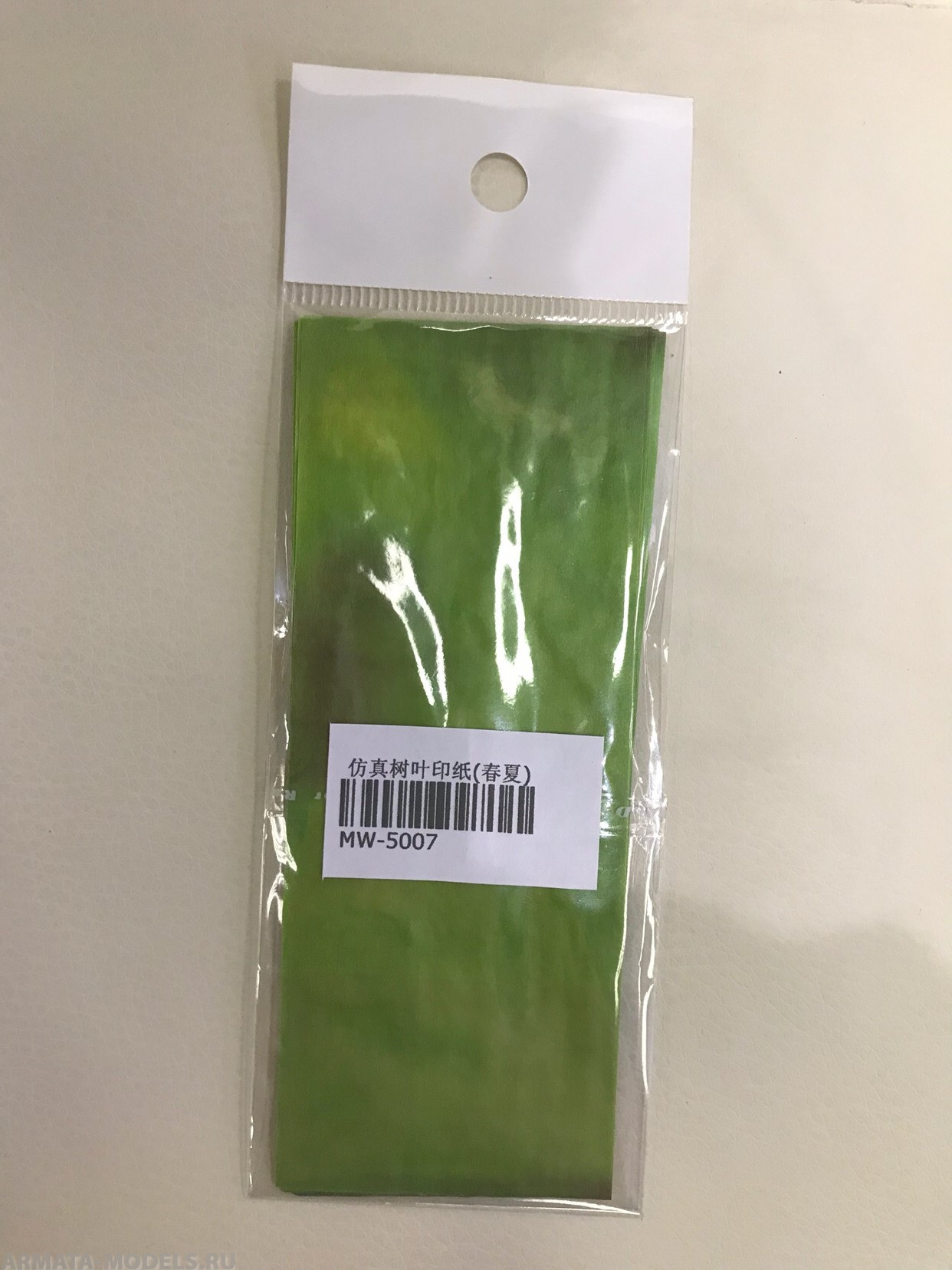 MW-5007 Бумага для имитации листвы во время весны или лета