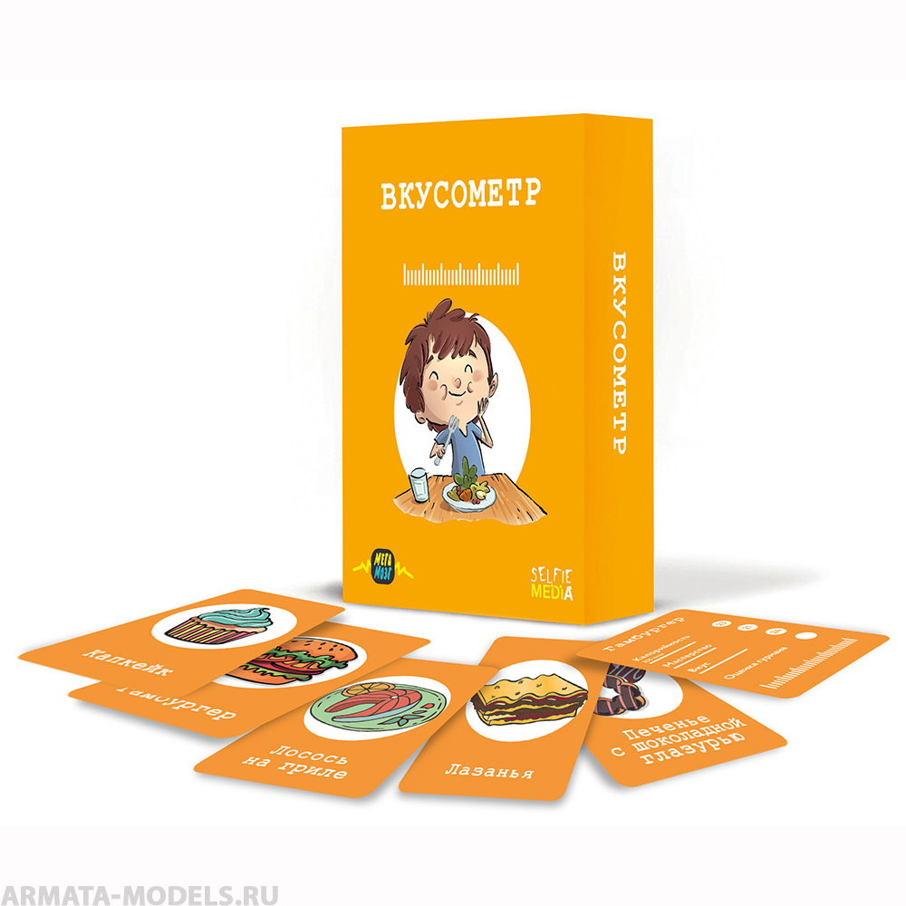 SM41756 Вкусометр