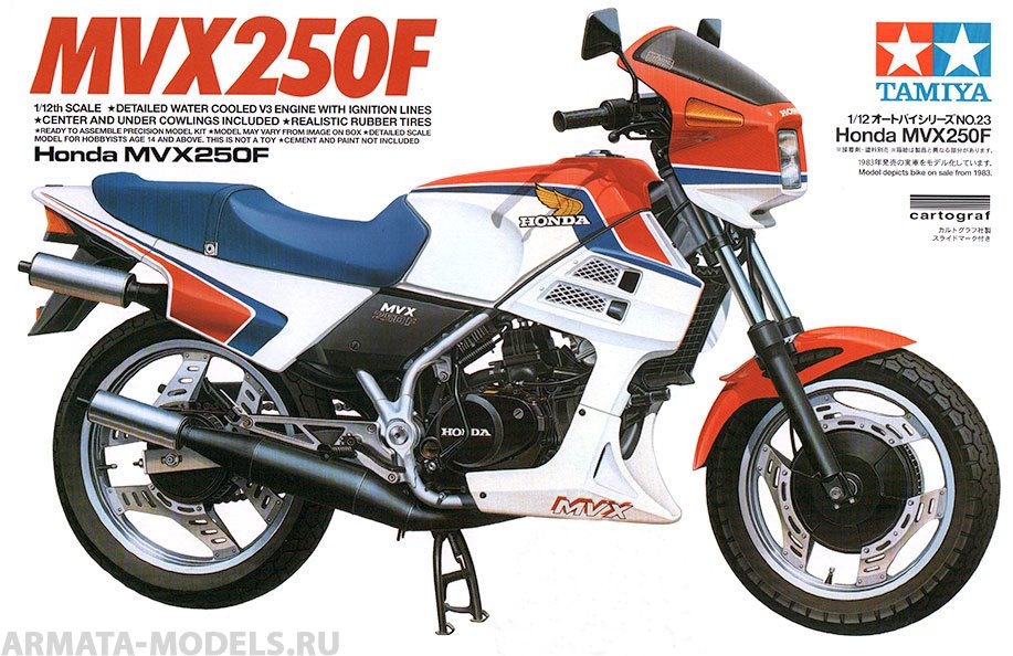 14023T Honda MVX250F Tamiya