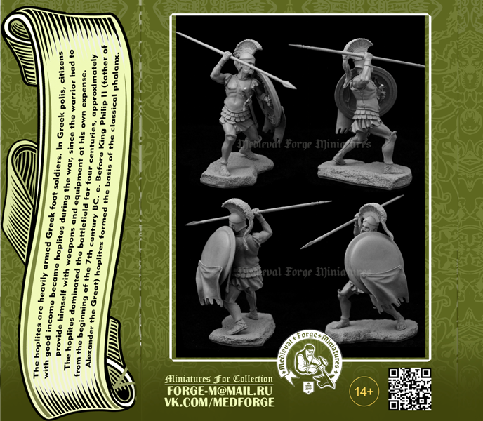 C-75-032 Фигура Greek hoplite, 5th century BC Medieval Forge Miniatures
