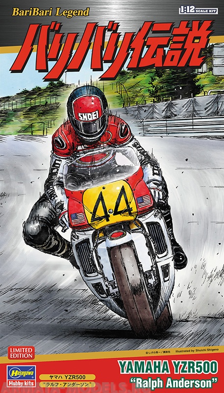 52139 Мотоцикл: YAMAHA YZR500 Ralph Anderson  (HASEGAWA) 1/12 Hasegawa