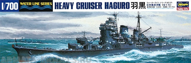 43335 Крейсер HAGURO Hasegawa