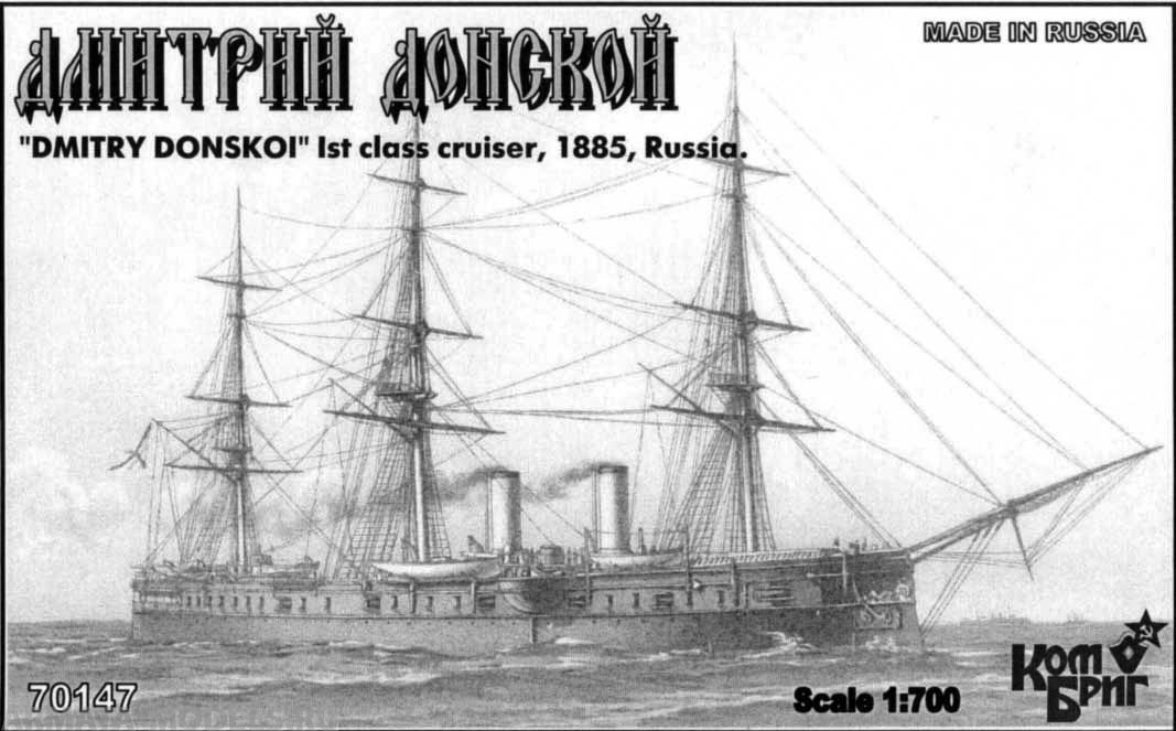 KB70147 Dmitry Donskoi Cruiser 1-st Rank, 1885 Комбриг