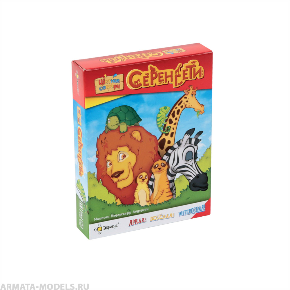 PG11003EUR Игра настольная Серенгети. Цветное сафари