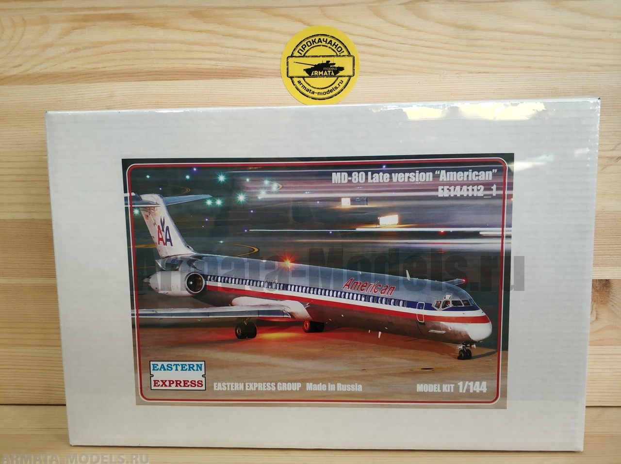 ЕЕ144112_1  Авиалайнер MD-80 поздний American (Limited Edision) Восточный экспресс