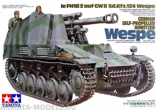 35200T 105-мм гаубица на шасси Pz-II  Sd.Kfz.124 Wespe 1943г. с 2 фигурами Tamiya