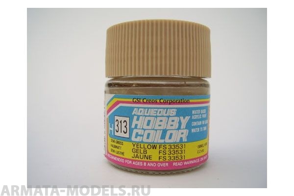 H313 Краска 10мл  YELLOW FS33531