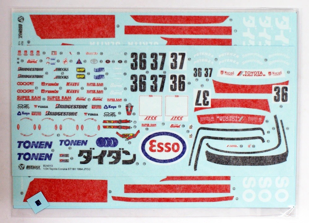 B24013 Toyota ST191 Corona JTCC Aoshima