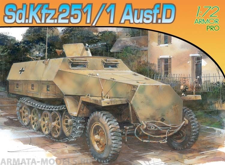 7225Д Бронетранспортер  Sd.KfZ.251 A Dragon