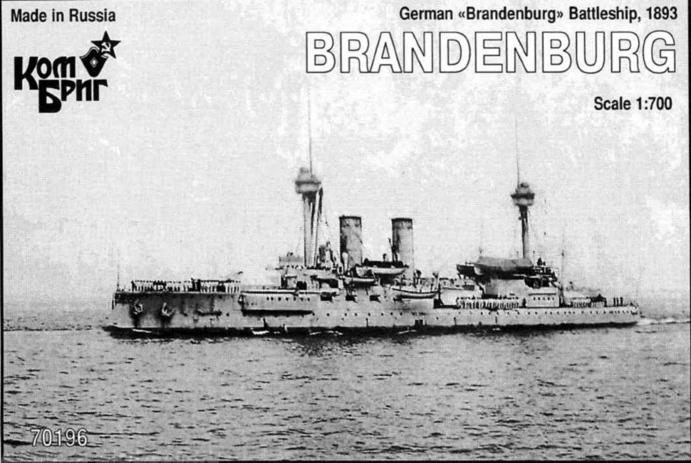 Корабль KB70196PE German Brandenburg Battleship, 1893 (Late Fit) Комбриг