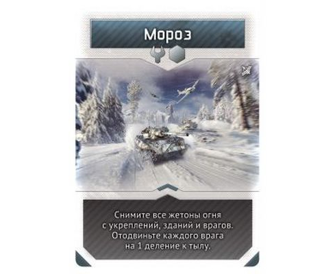 181898HW War Thunder Осада: Wunderwaffe