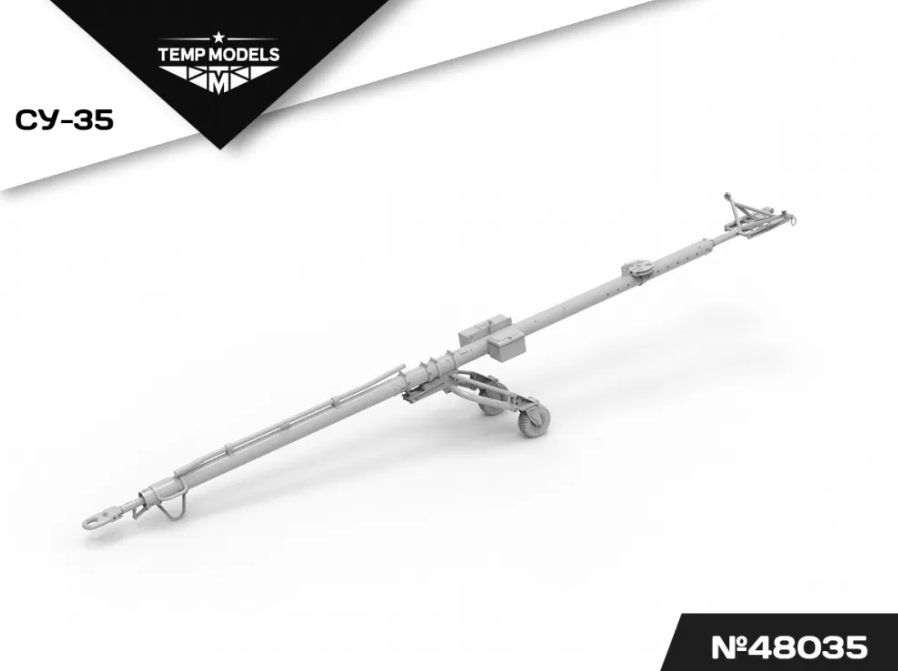 48035TMP АЭРОДРОМНОЕ ВОДИЛО СУ-35