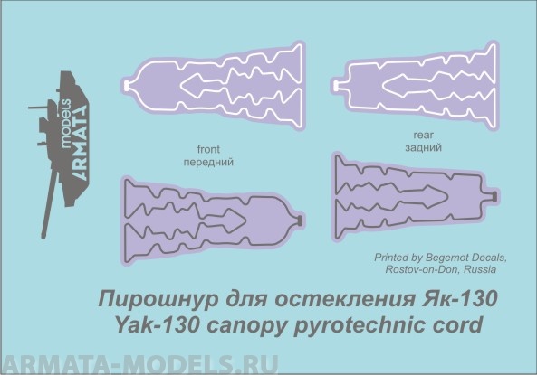 AM7217 Декаль Як-130 (пирошнур)