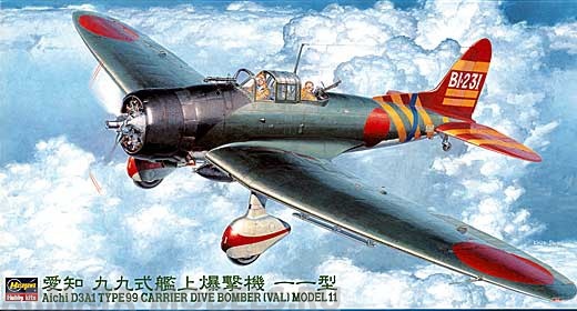 09055 Самолет TYPE 99 CARRIER DIVE BOMBER (VAL) MODEL 11 Hasegawa