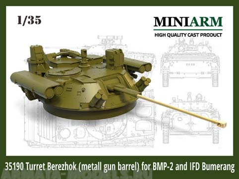 35190MIN БМП-2 Конверсия  Бережок (башня + точенный ствол)