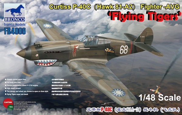 FB4006 Самолёт Curtiss P-40C (Hawk 81-A2) Fighter -AVG Flyng Tigers Bronco Models