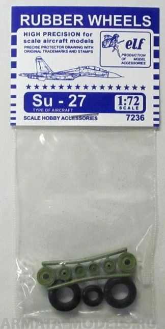 7236-ELF Дополнения для моделей Су-27, в наборе 3 колеса (1+2)