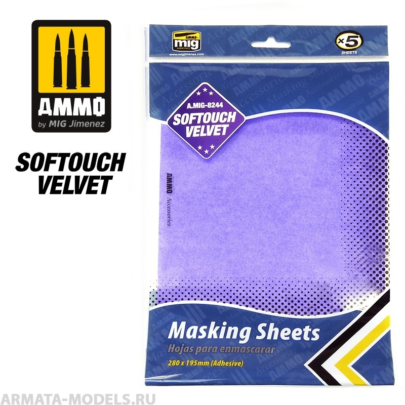 AMIG8244 Мягкая маскировочная лента Softouch Velvet Masking Sheets (x5 sheets, 280mm x 195mm, adhesive)