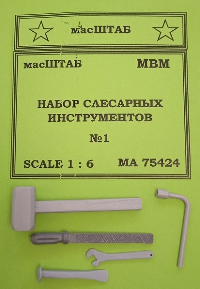 75424 Набор слесарных инструментов №1 масШТАБ
