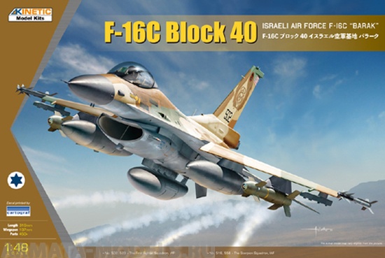 K48129 Barak Israeli Air Force F-16C Block 40 Kinetic
