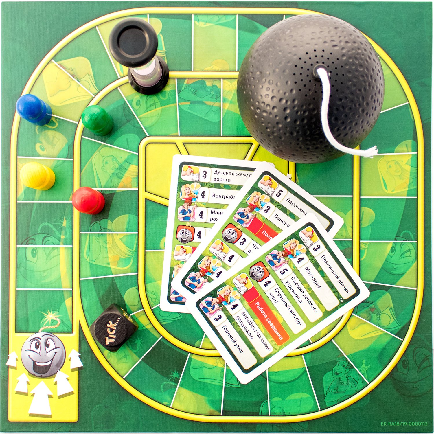 PIA715396 Activity + Тик-Так-Бумм Вечеринка (новый дизайн)