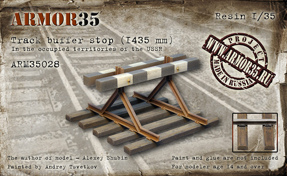ARM35028 Тупиковый упор (1435 мм.)