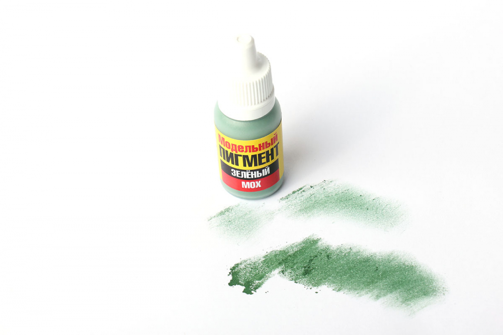 130pgs005 Модельный пигмент. Зелёный мох./10мл.