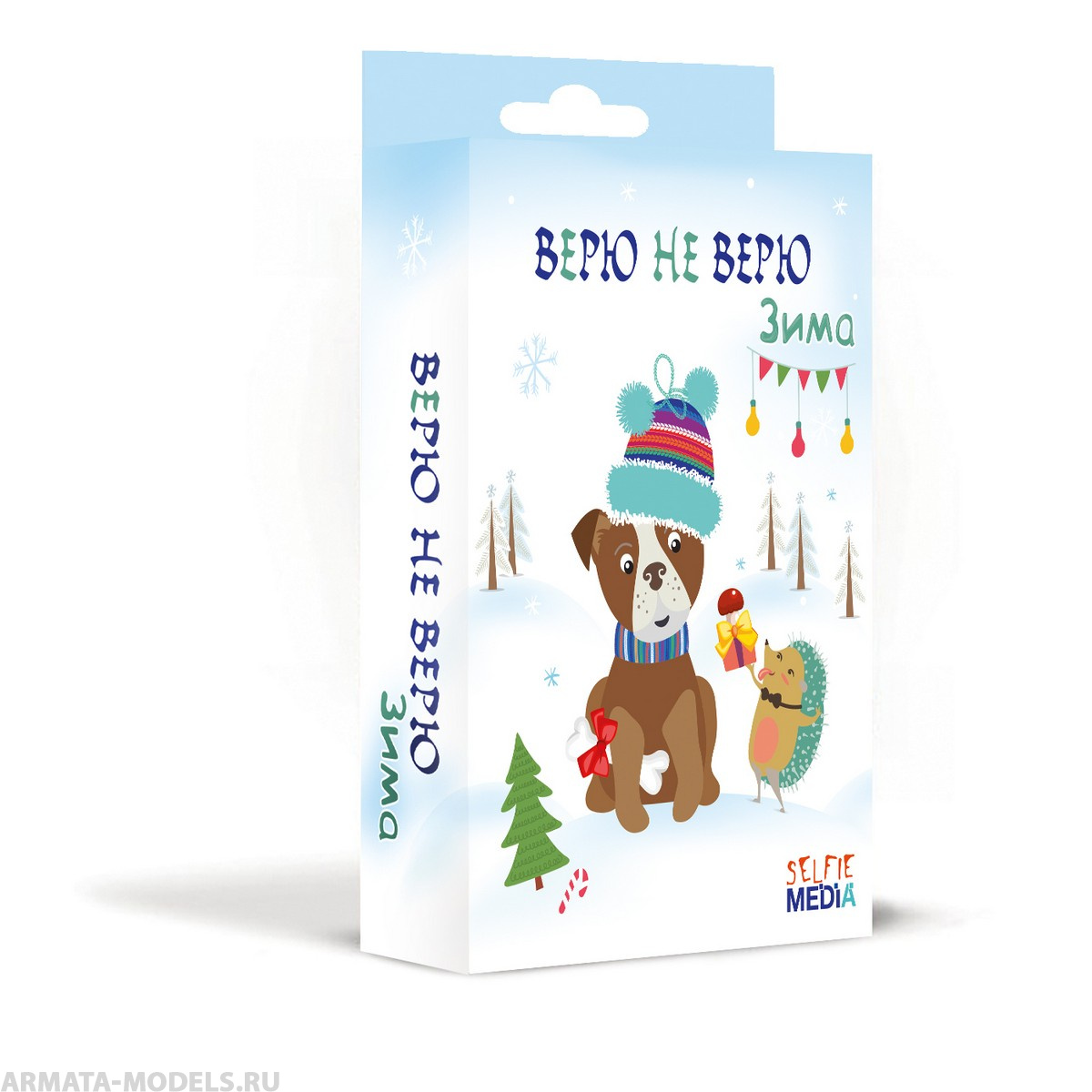 SM40316 Верю не Верю: Зима