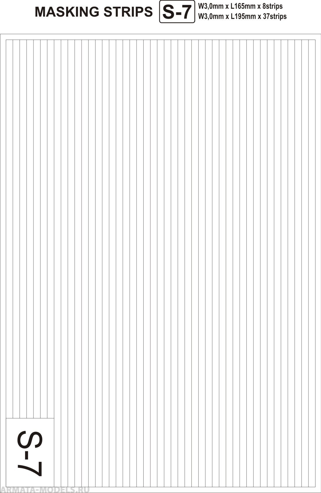 S-7 Masking Strips W3,0mm x L165mm x 8 strips