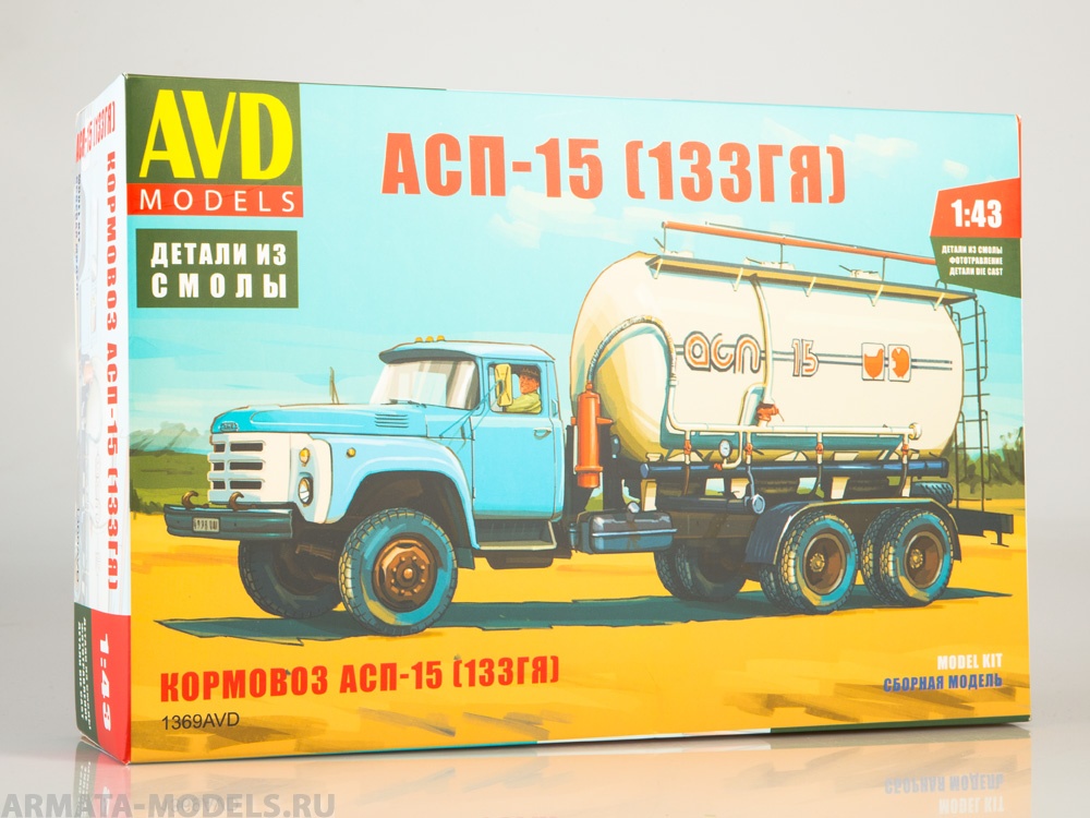 1369AVD Сборная модель Кормовоз АСП-15 (133ГЯ) AVD Models